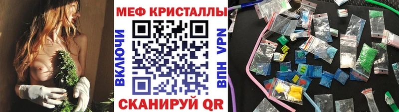 Где купить наркоту Петушки ГАШИШ  Псилоцибиновые грибы  omg маркетплейс  МЕФ  Конопля  СК 