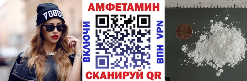 Amphetamine Premium  цена наркотик  Петушки 