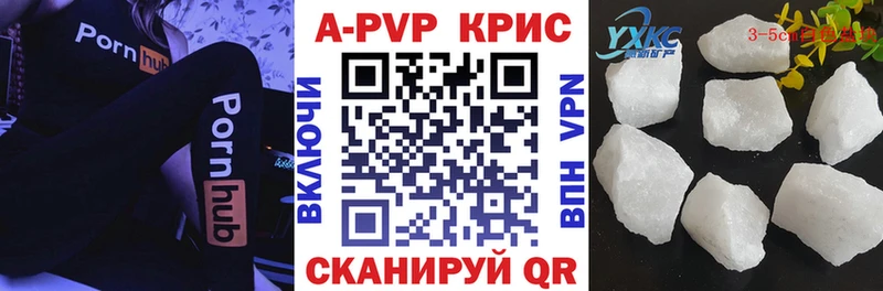 где купить наркоту Петушки А ПВП кристаллы