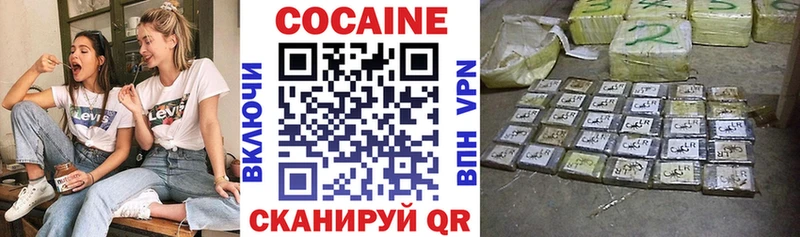 Кокаин 98% Петушки