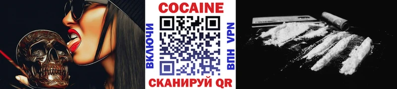 где можно купить   Петушки  shop телеграм  Кокаин Columbia 