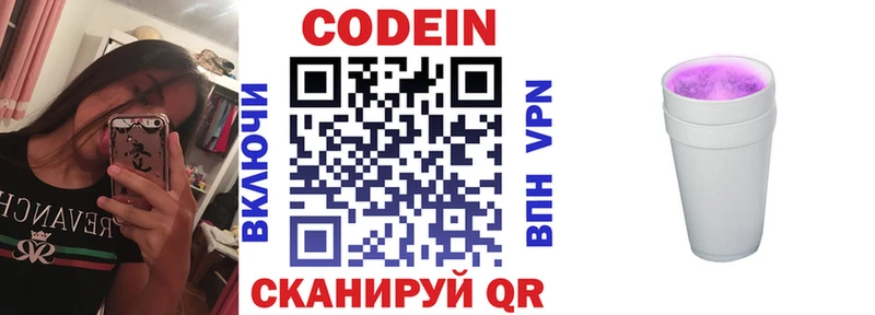 где продают наркотики  Петушки  Кодеиновый сироп Lean напиток Lean (лин) 