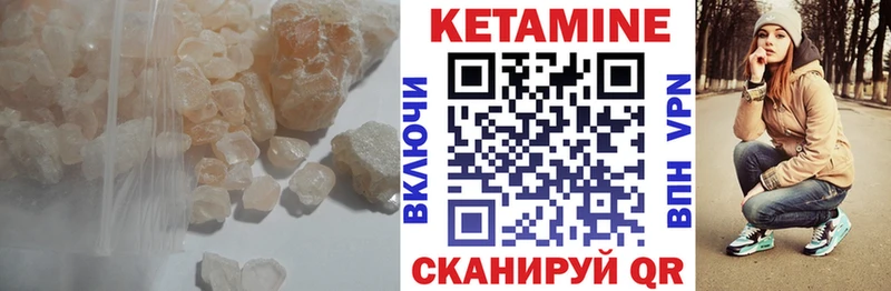 наркотики  Петушки  КЕТАМИН VHQ 