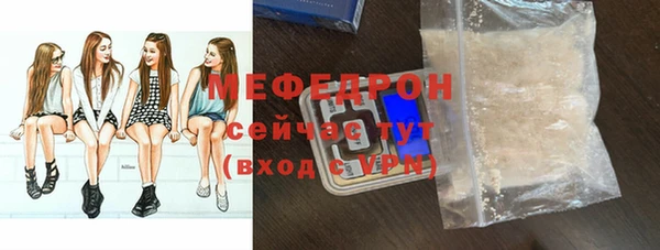 эйфоретик Баксан
