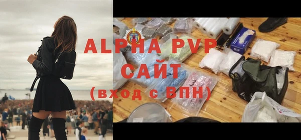 бошки Балабаново