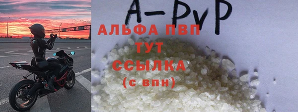 таблы Пролетарск