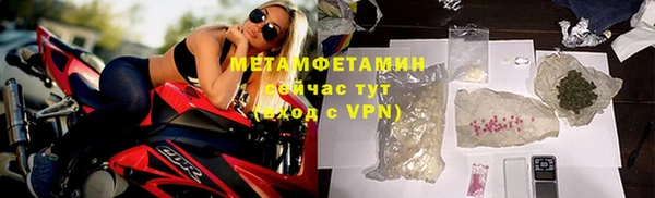 бошки Балабаново