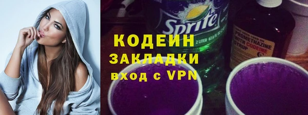 эйфоретик Баксан