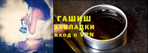 амфетамин Арсеньев