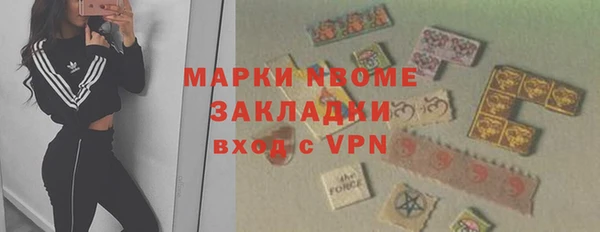эйфоретик Баксан