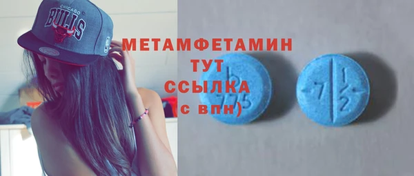 эйфоретик Баксан