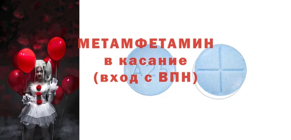 эйфоретик Баксан