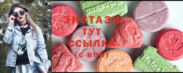 эйфоретик Баксан
