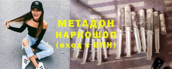 эйфоретик Баксан