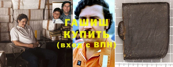 бошки Балабаново
