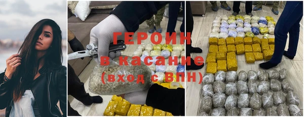эйфоретик Баксан