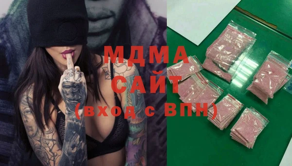 mdma Балахна