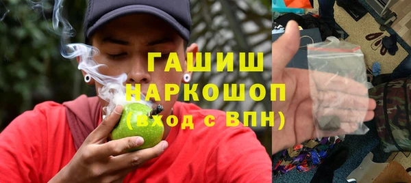 стафф Протвино