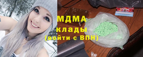 эйфоретик Баксан