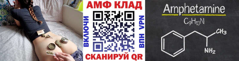 магазин    Петушки  МЕТАМФЕТАМИН пудра 