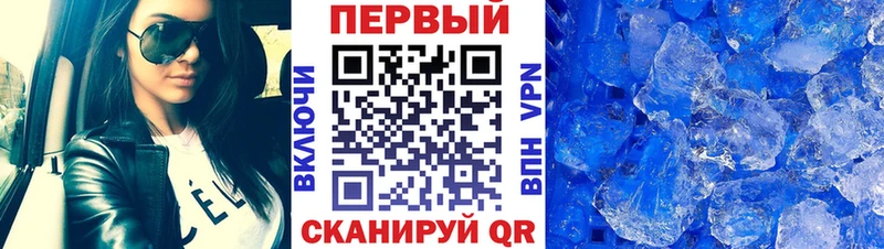 Метамфетамин витя Петушки