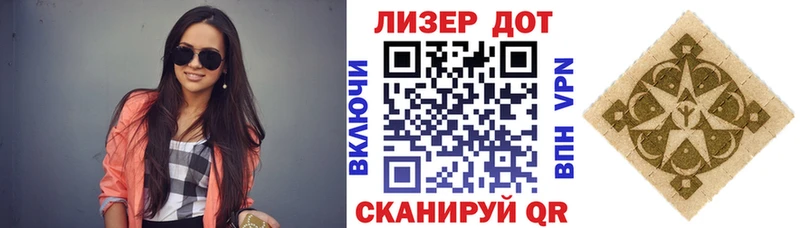 Марки 25I-NBOMe 1500мкг Петушки